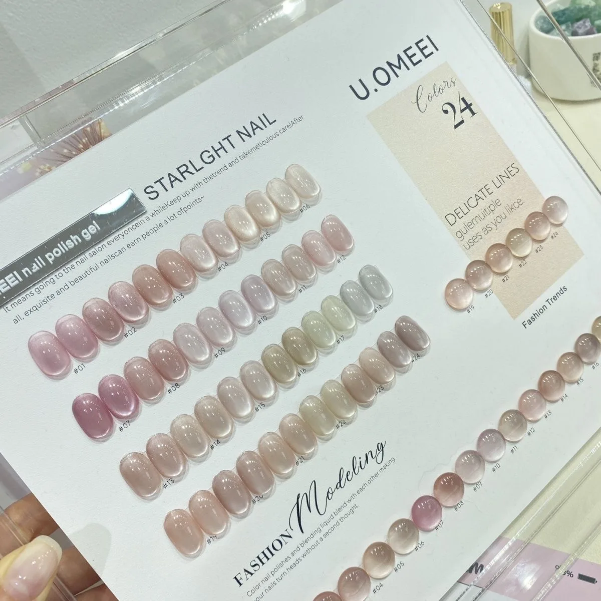 UOMEEI Nude Color Series Cat Eye Gel Nails Polish 15ml Glass Bead Magnetic Gel Semi Permanent Soak Off Nail Gel For Nail Salon