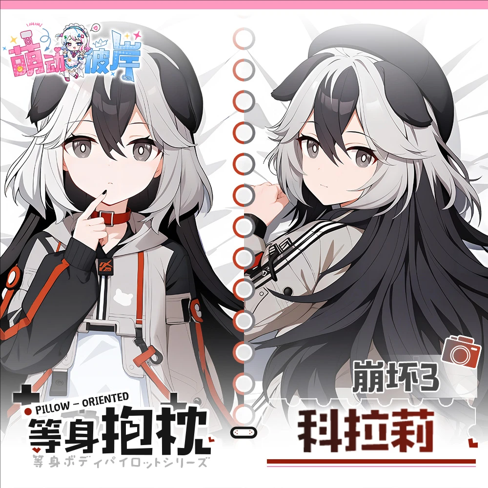 

Honkai Impact 3rd Coralie Game Dakimakura Hing Body Anime PillowCase Cushion Otaku Bed Linings Xmas