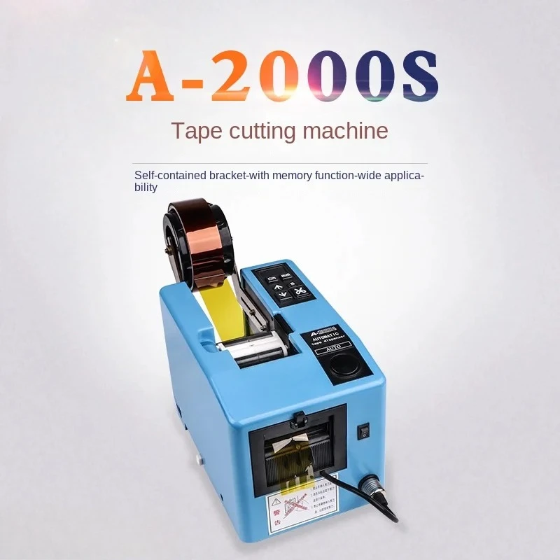 A-2000S Adhesive Paper Machine Automatic Cutting Tape Machine Protective Film Cutting Machine