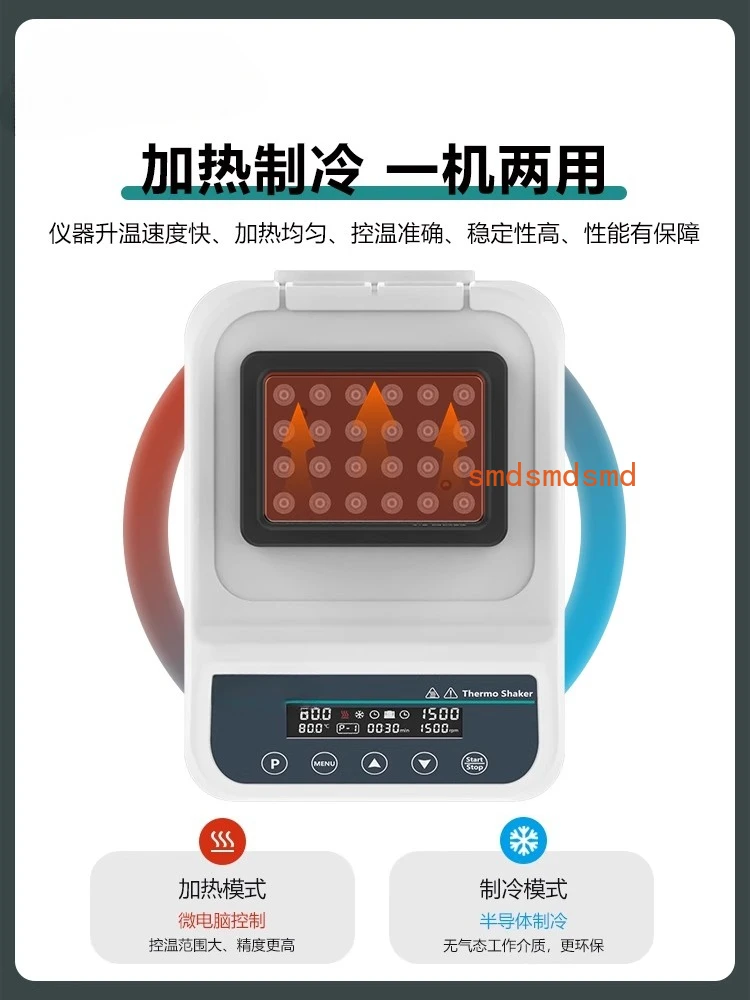 Mixer Dry thermostat Heating and cooling Metal bath