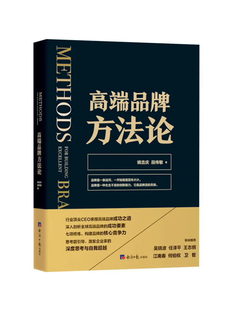 

Book-Winshare Стильный бренд Methodology