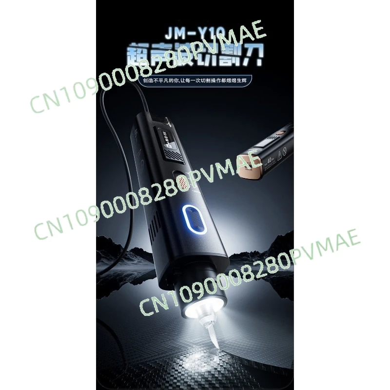 

Handheld Ultrasonic Cutting Knife Small Portable Plastic Nozzle Resin PCB Carbon Fiber DIY Power Engraving Tool