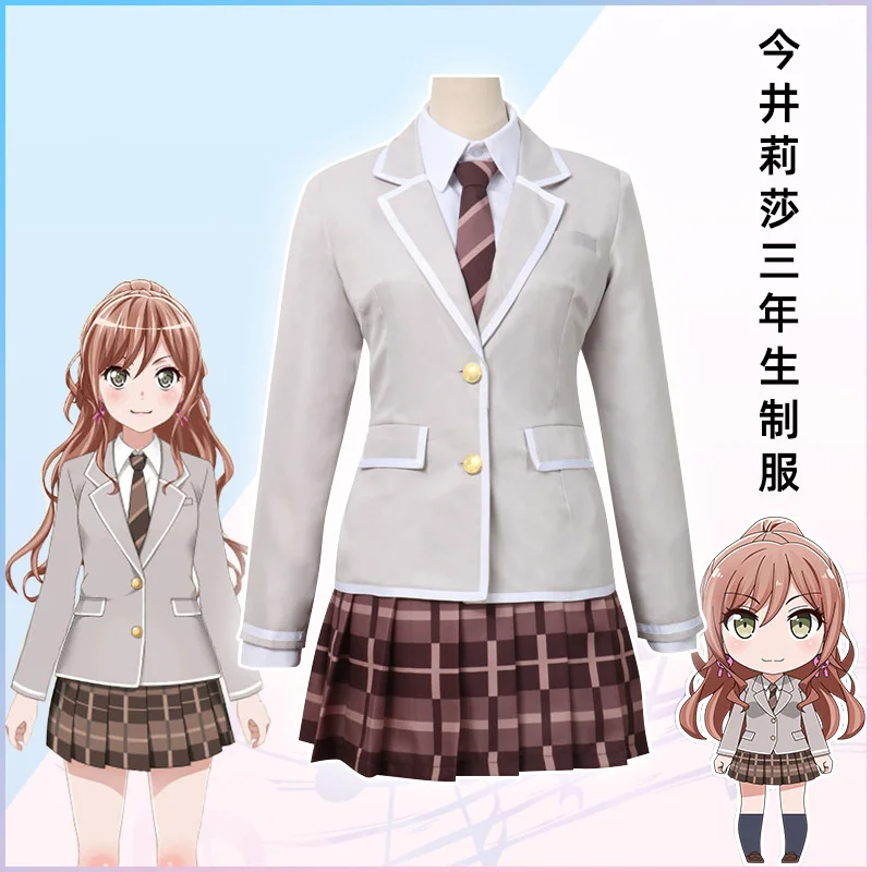 BanG Dream! Cosplay Costume 3rd Year Hikawa Hina Imai Lisa Minato Yukina Seta Kaoru Winter School Uniform Girls Uniform