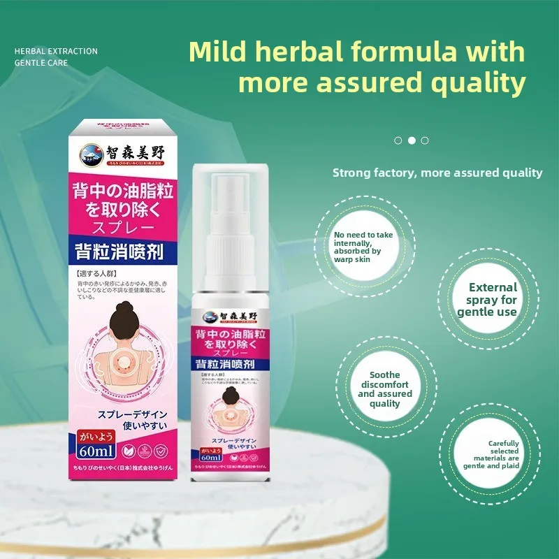 

60ml Back Acne Spray - BHA Salicylic Acid Treatment for Body Breakouts, Itch Relief & Skin Purifying, Clear Skin Solution