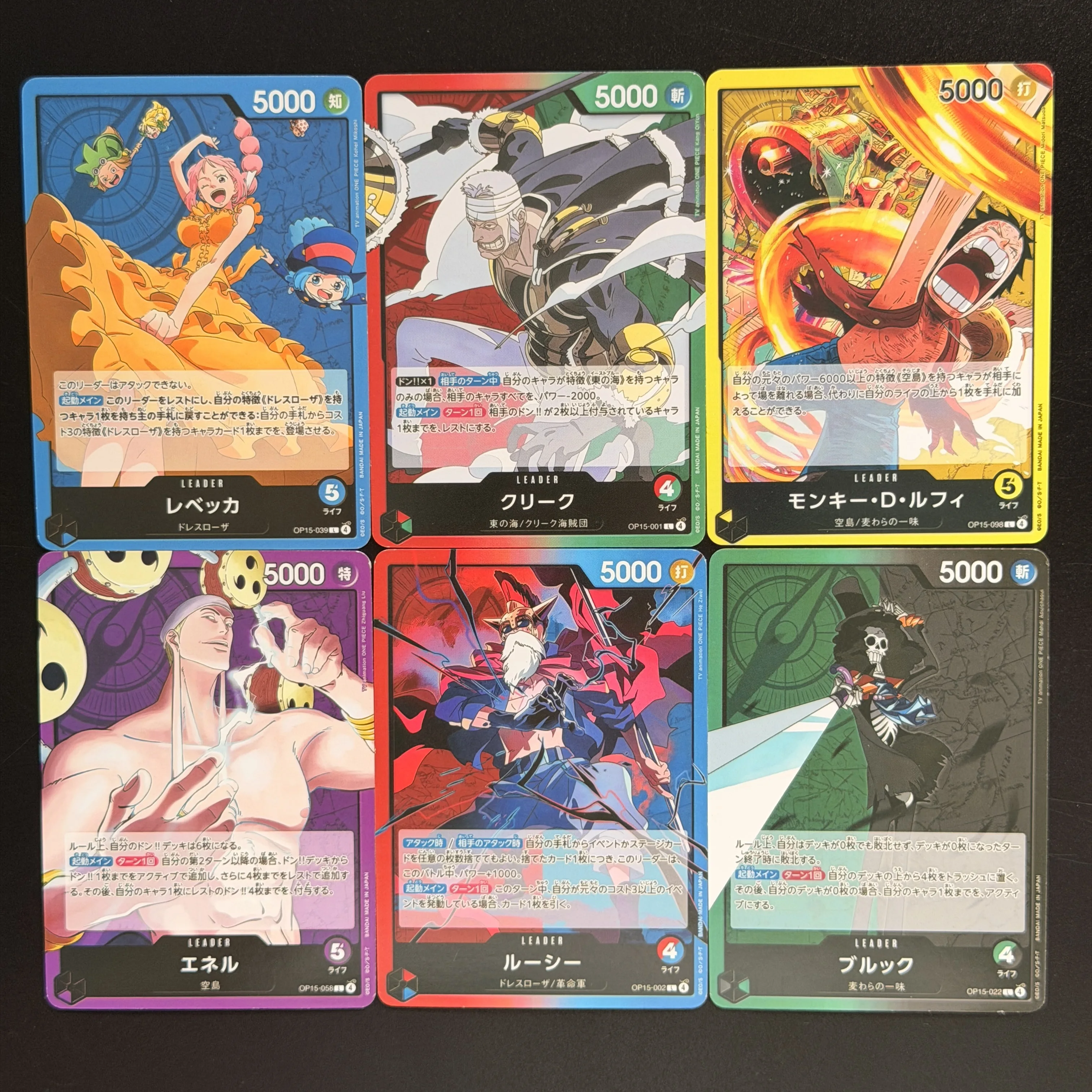 6 style Diy ONE PIECE Japanese Card OP15 Lucy Brook Monkey D Luffy Rebecca Krieg Adventure on KAMI's Island Collection card
