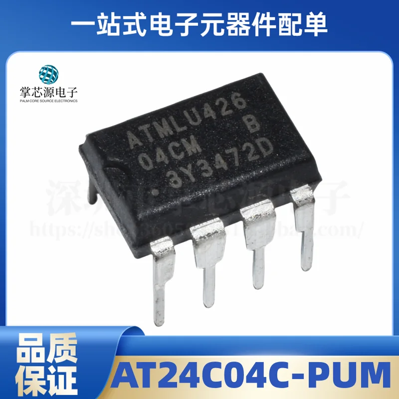 AT24C04C-PUM silk screen printing 04CM direct insertion DIP8 memory chip IC brand new original stock