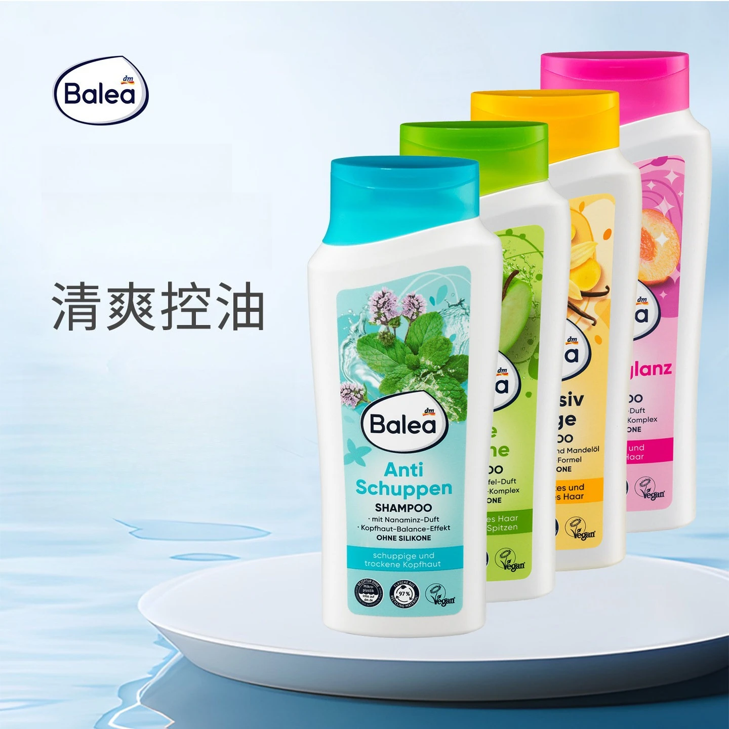 German Balea Apple & Peach Scented Shampoo 300ml, Oil-Control & Silicone-Free Formula, Refreshing & Lightweight Cleansing