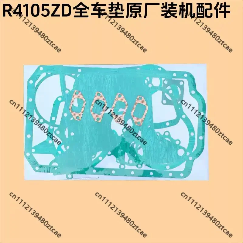 Complete Overhaul Gasket Repair Kit Compatible With R4105 R4108 R6105 6105 Generator Machinery Engine
