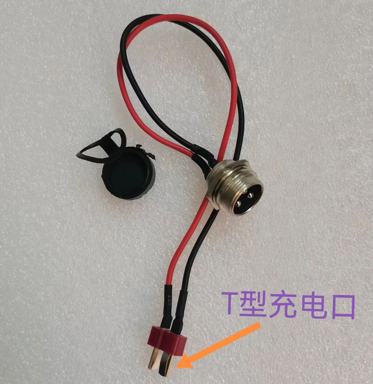 Ten inch electric scooter accessory original charging port bullet T-shaped aviation head battery connector