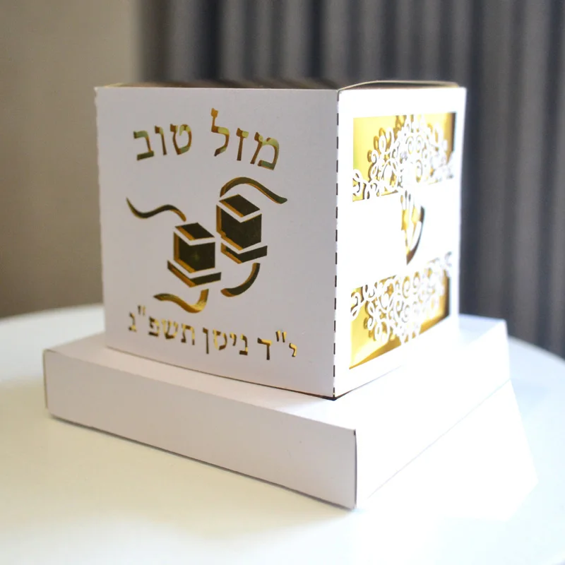 Imagem -03 - Laser Cut Phylacteries Caixas de Lembrança para Bar Mitzvah Upsherin Gift Box Caixa do Favor Judaico