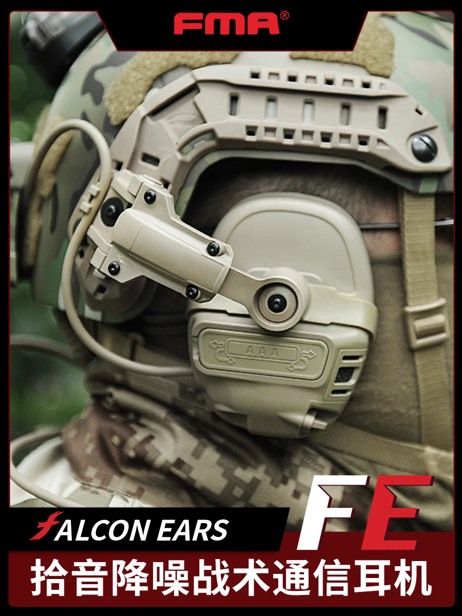 FMA FE Series New Pickup and Noise Reduction Communication Tactical Earphones Outdoor Communication Earphones