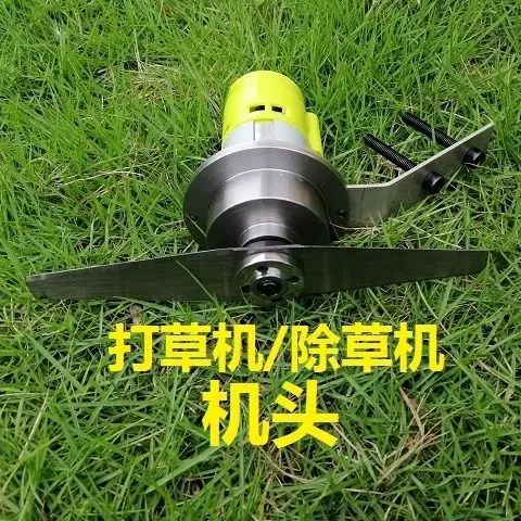 

Suitable for high horsepower motor motor lawn mower lawn mower lawn mower landscaping trimmer head 12V24V other