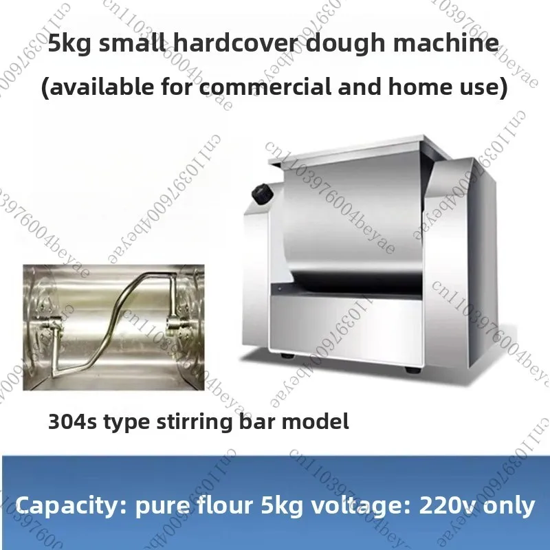 كعكة خلط الدقيق الصغيرة المنزلية المصنوعة من الفولاذ المقاوم للصدأ عموديًا مع آلة العجين