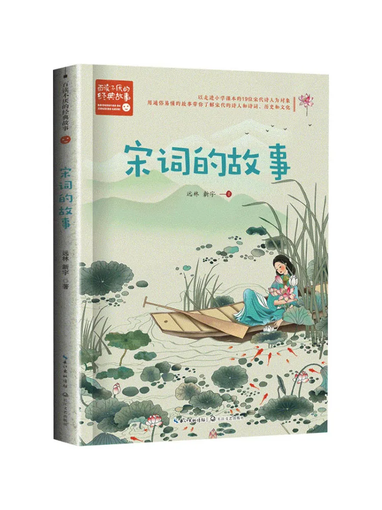 

Книга-Winshare История песен Ci