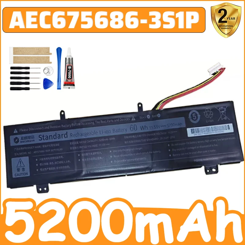 New High-Quality Battery for AEC675686-3S1P 11.55V