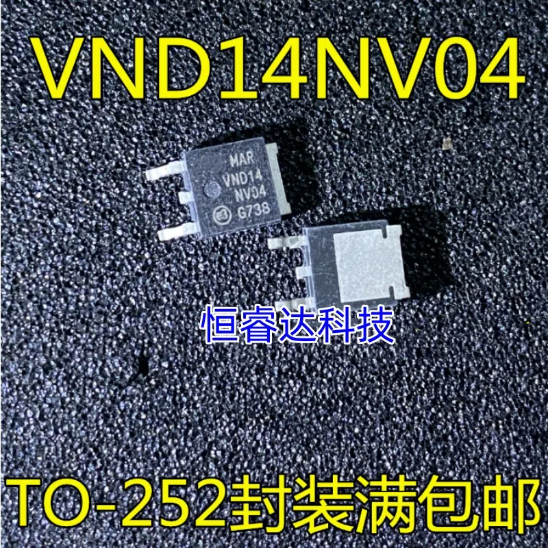 10pcs VND14NV04 TO-252 VND14NV04TR-E TO252 VND14NV04TR VND14 NV04