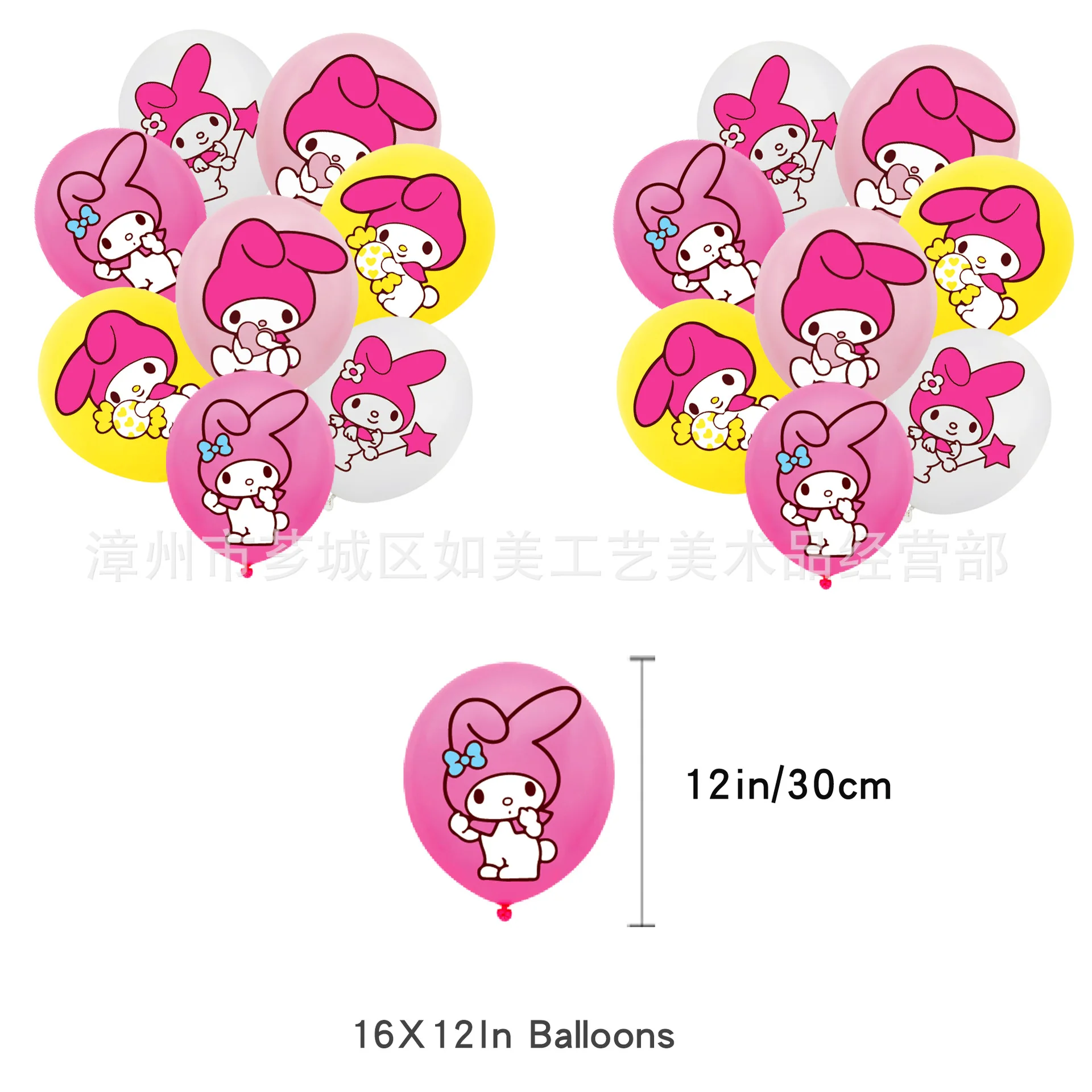 Melody Birthday Theme Inflatable Balloon Set Sanrio Party Decoration Decoration Decoration Banner Flag Inflatable Balloon Set