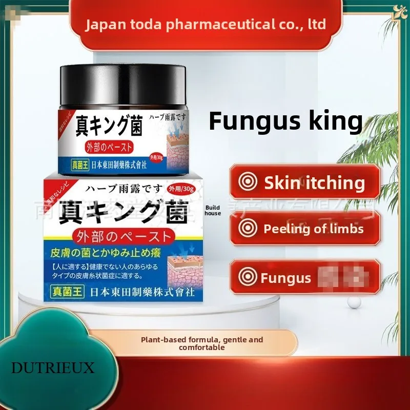 

30 г японского крем Fungal King Cream — снимает зуд кожи, запах и пилинг ног, уход за укусами комаров и волдырями