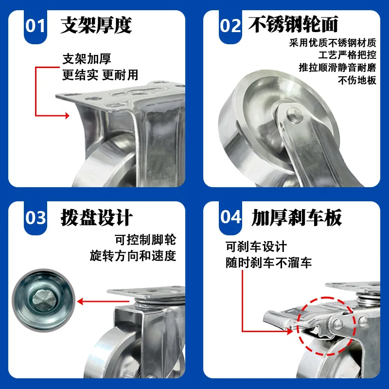 304 Stainless Steel Furniture Caster Wheels 2.5 3 4 5 Inch Swivel Rigid and Brake Plate Casters for Chairs Tables Workbenches
