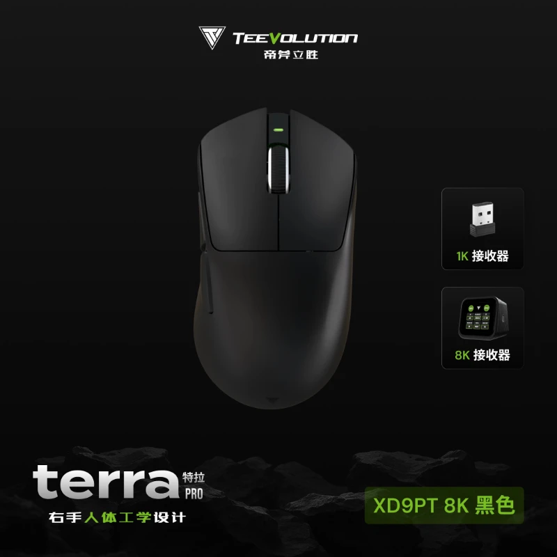 

TEEVOLUTION Terra XD9PT Wireless Ergonomic Mouse 3-Mode Dual 8K PAW3950 Esports Gaming Right Hand Mouse for Gamers Accessories