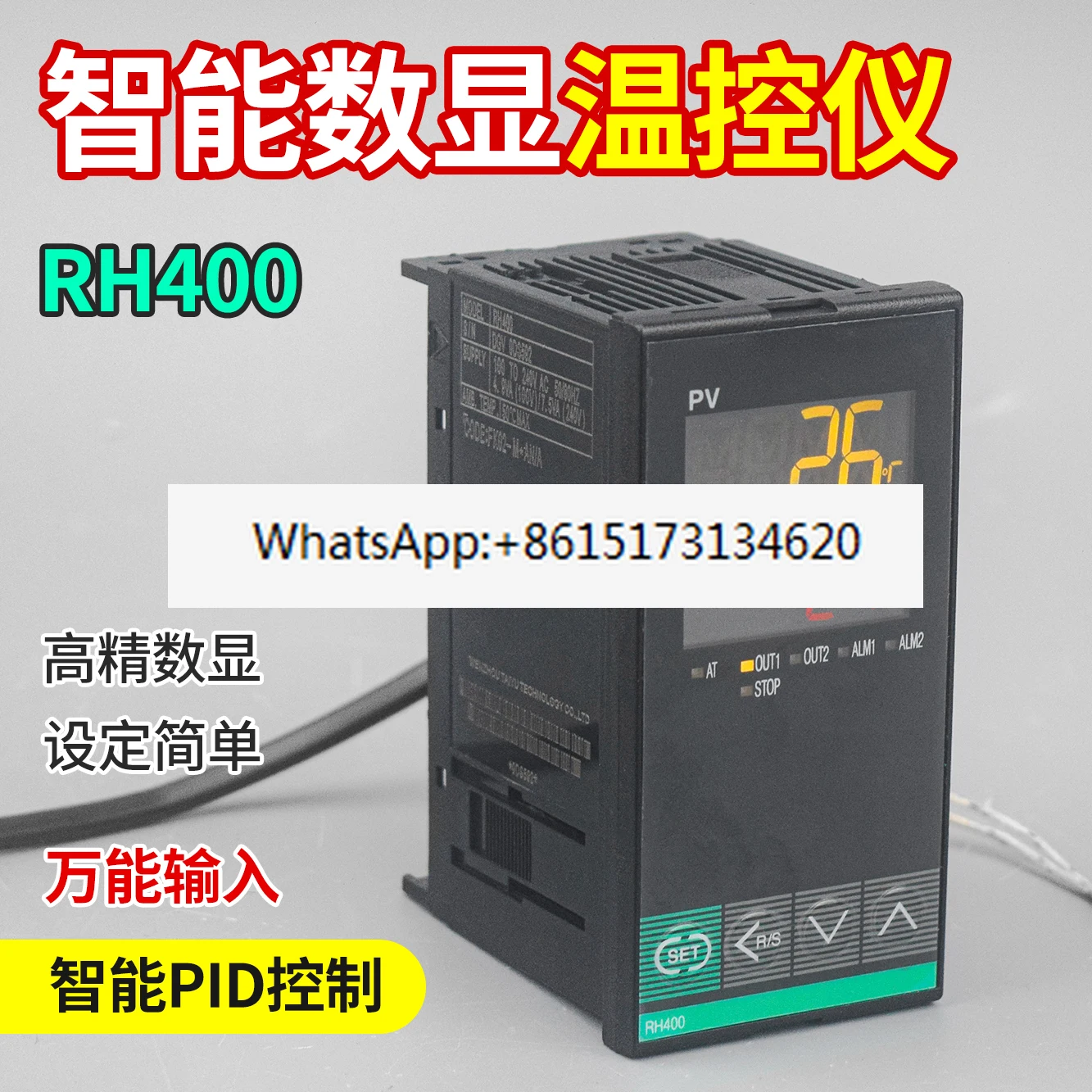 Digital Display The… - image