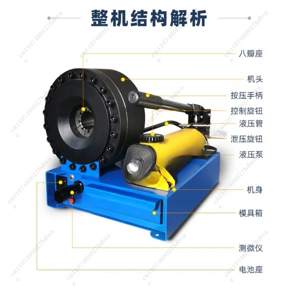 Manual Pipe Press/pipe Shrinking Machine, Portable High Pressure Pipe Machine on The Vehicle