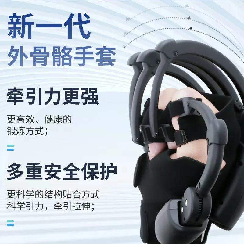 Finger Rehabilitation Trainer Hemiplegia Exercise Gloves Equipment Stroke Bionic Exoskeleton Finger Massage Instrument