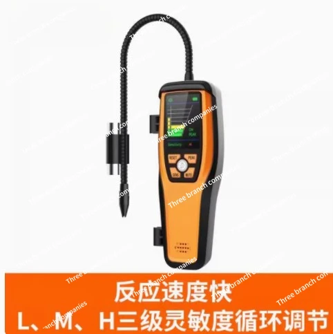 200 infrared leak detector halogen refrigerant leak detector for auto repair, air conditioning and refrigeration maintenance