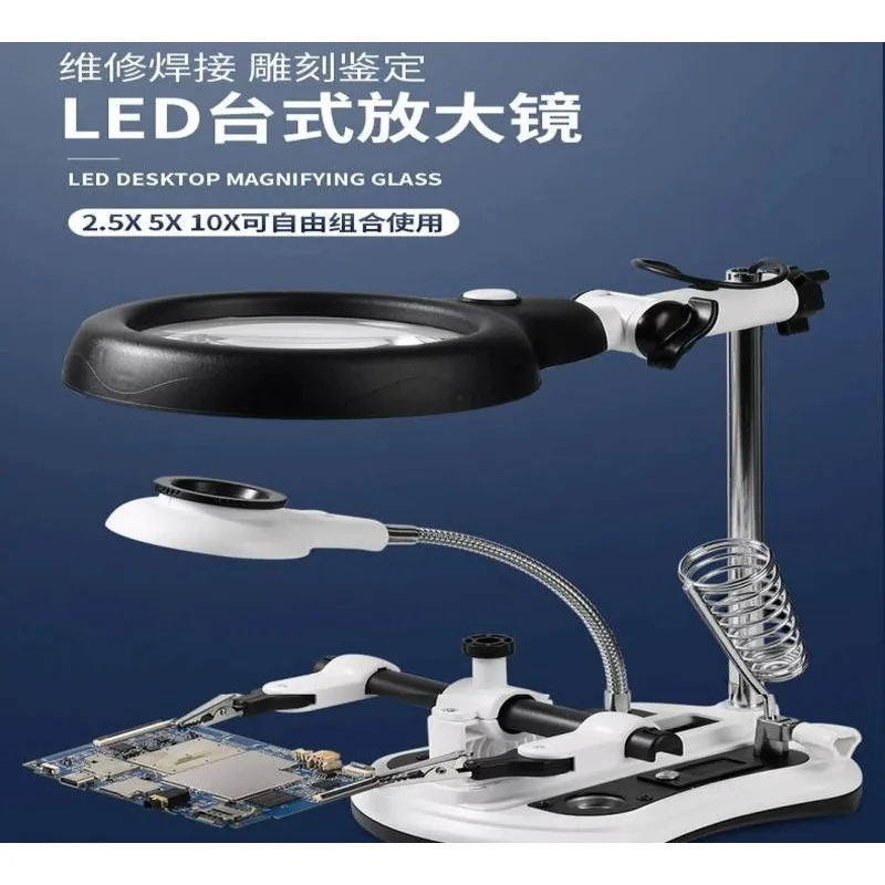 High-power Electronic Repair Desktop Magnifying Glass for 16x Inspection of Motherboard Soldered IC Repair