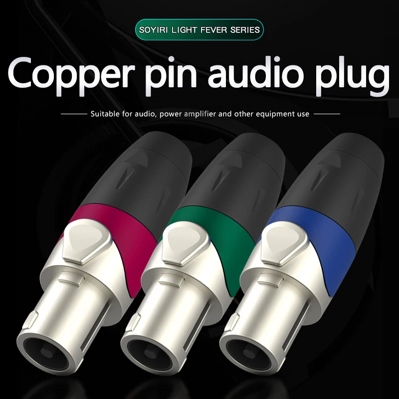 SOYIRI Metal Pure Copper 4 Pin Sound Cable Professional Plug XLR Connector Ohm Head NL4FC Stage Horn Audio Cable Connector Plug