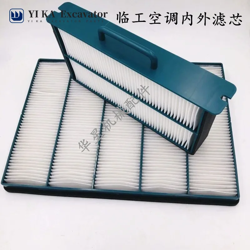 Shandong Lingong 135/150/210 air conditioning filter, air conditioning filter, air conditioning filter, excavator accessories