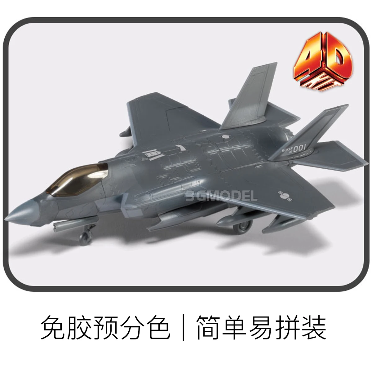 Academy 4D-Modellbausatz, kleberfrei, vorbemalt, 15406 F-35A Lightning II Fighter