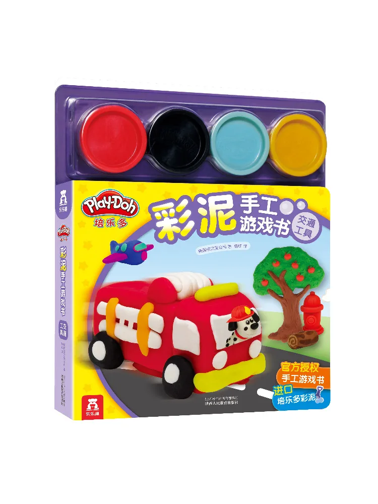 

Book-Winshare Transportation Lelequ Play Doh Colorful Clay Handicraft Game Book