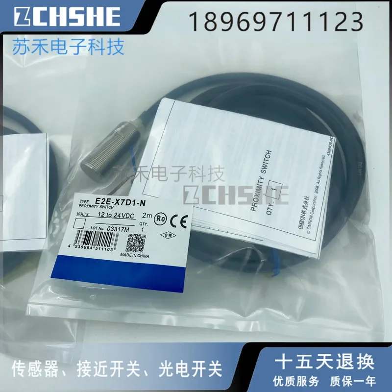 

E2E-X7D1-N датчик приближения M18 DC12-24V