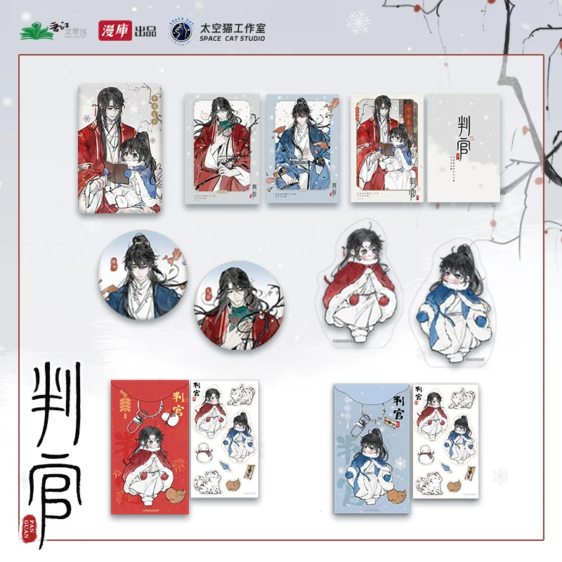 Judge By Mu Su Li Man Ku Genuine Peripheral Song Shan Ming Yue Series Badge Pendant Acrylic Brick Wen Shi Chen Bu Dao
