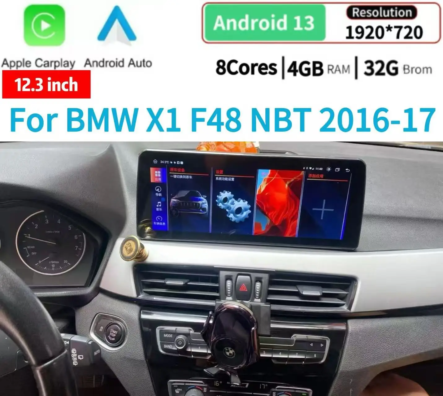 12.3" Android13 Qle… - image