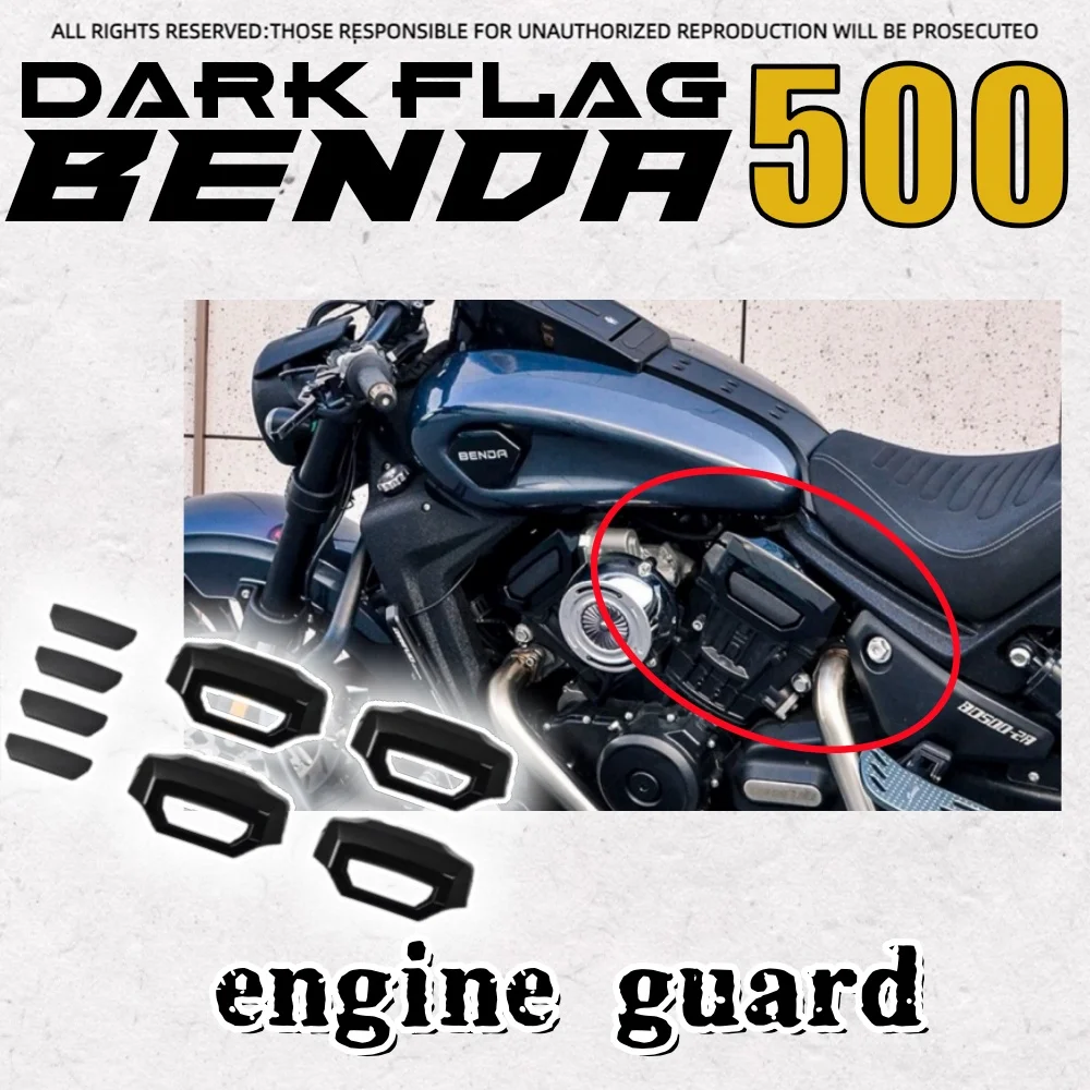 

For BENDA Dark Flag 500 engine hood BD 500 dark flag left and right anti-scalding covers