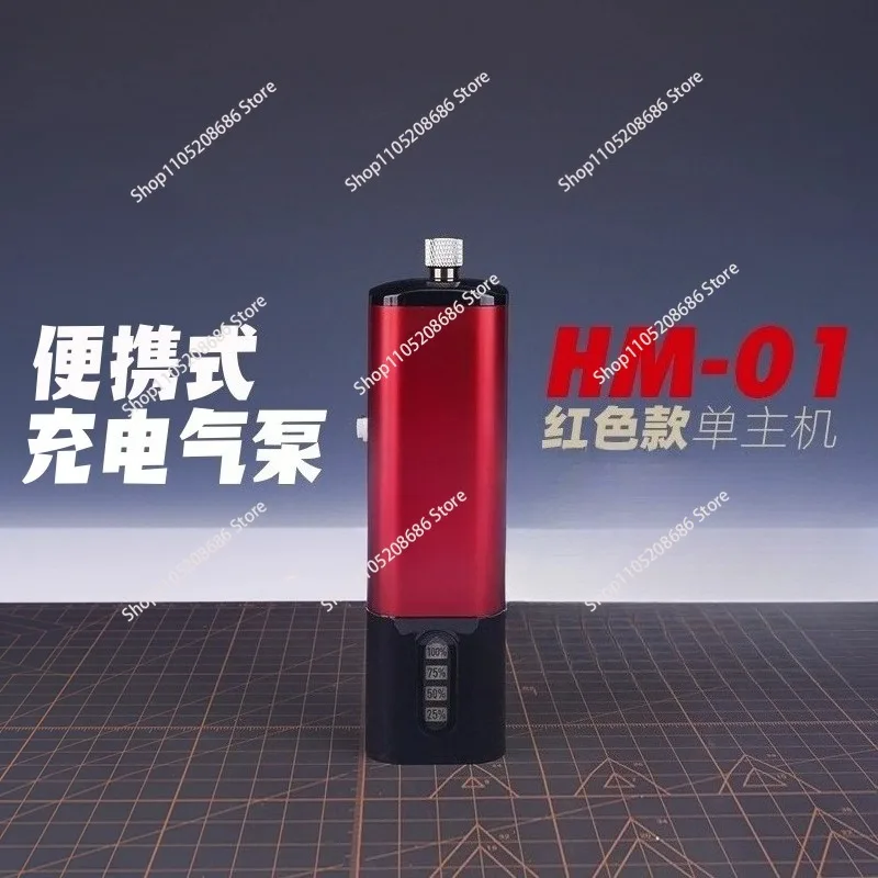 

Подходит для черного/красного портативного компрессора HM-01, сменная батарея, легкий зарядный воздушный насос, 4-клапанный соединительный воздух