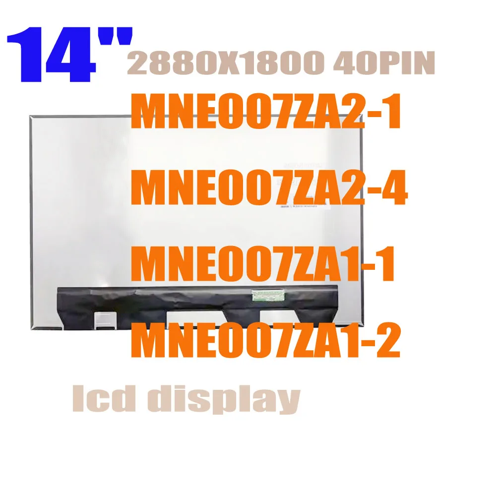 MNE007ZA2-1 MNE007ZA2-4 MNE007ZA1-1 MNE007ZA1-2 NS145F80-M00 V20.0 TL145MDMP01 LED 14