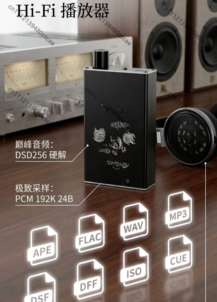 High Resolution Hard Decoding Lossless Music Player Balanced Headphone Amplifier Portable Audiophile Audio Playback Device