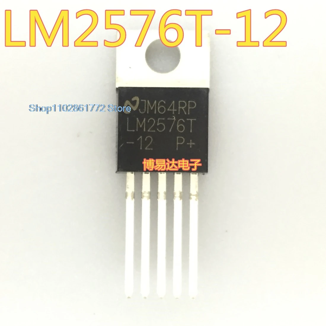 

（20PCS/LOT） LM2576T-12 12V TO-220-5