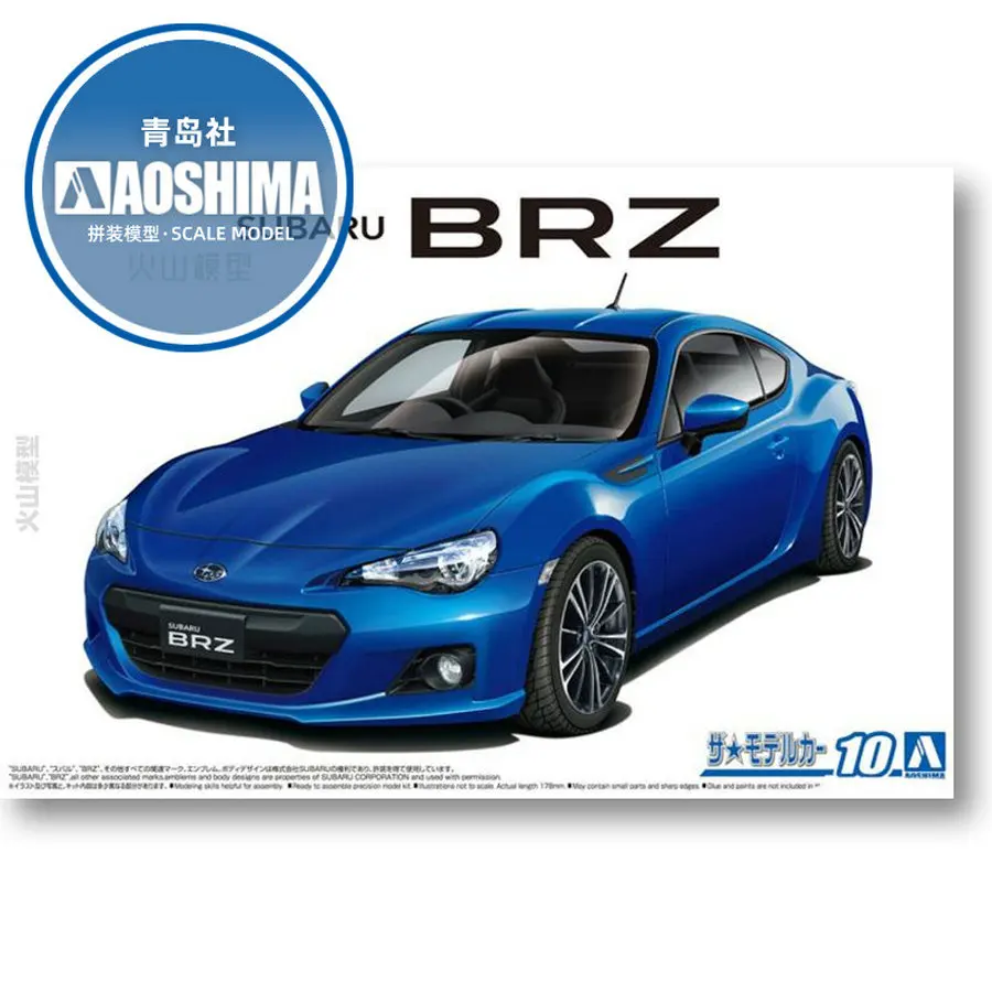Prefabricated assembly model Aoshima-05923 1/24 ZC6 BRZ 2012 car model kit