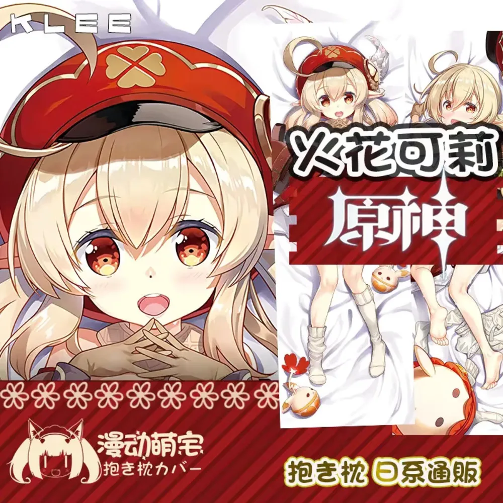 

Dakimakura Klee Game Genshin Impact Pillow Cover Hing Cushion Case Otaku Full Body Pillowcase Home Bedding Decor Gift case