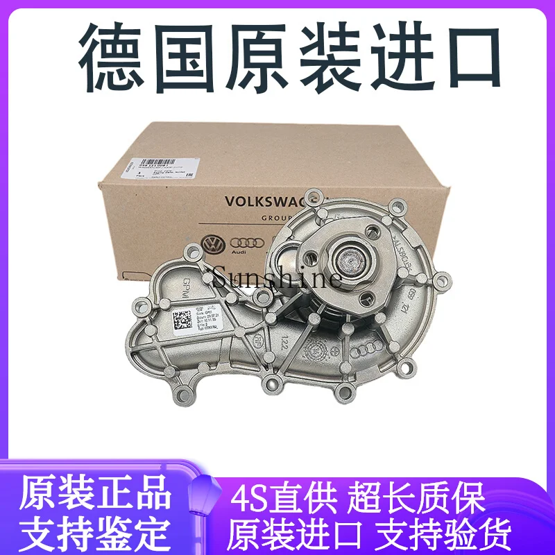 Suitable for Volkswagen Touareg A4 A5 Audi Q7 Porsche Cayenne 3.0T A6 Diesel Coolant Pump A8A7