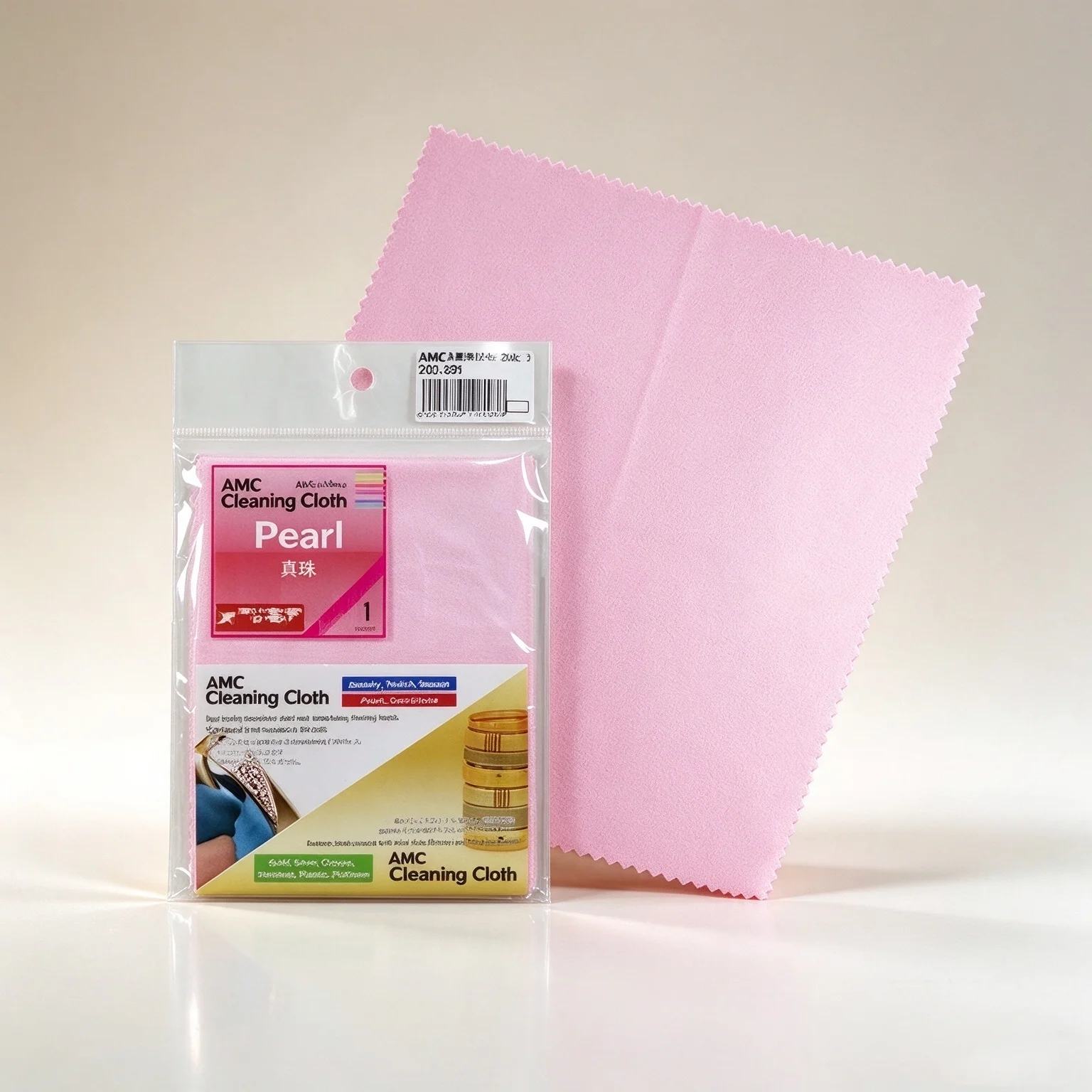 Microfiber Pearl Care Cloth AMC 195×250mm Japanese Fabric For Pearls & Soft Gemstones Removes Skin Oil Protects Nacre Surface