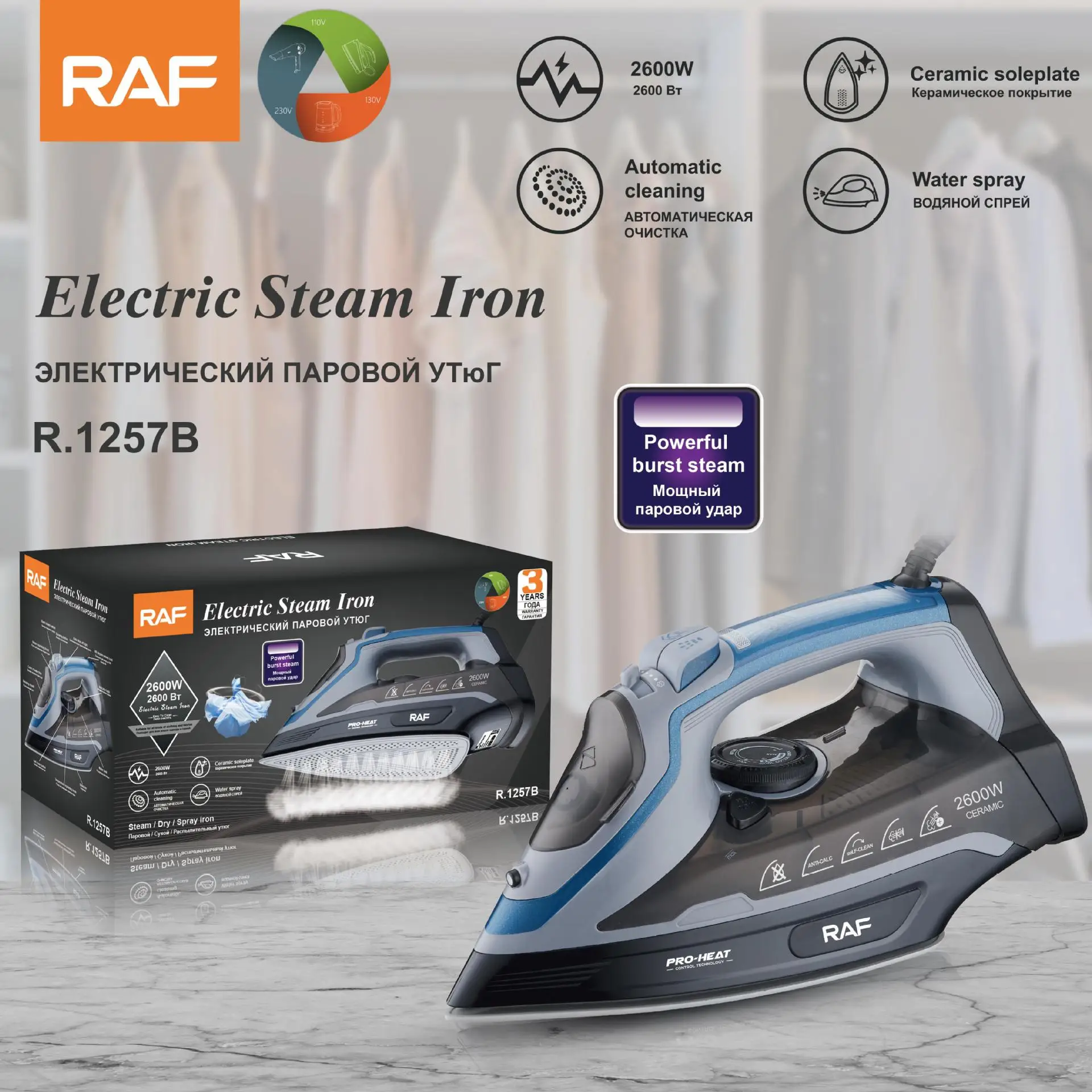 2200W Powerful Electric Steam Iron with Ceramic Soleplate Anti-Drip Self Clean Temperature Control Rapid Heat for Clothes Ironin