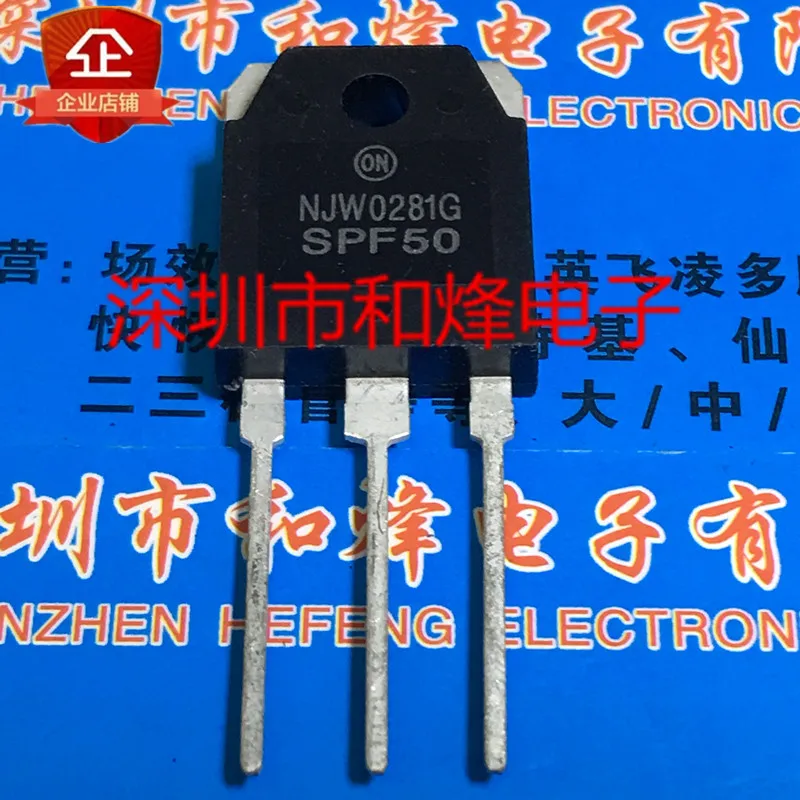 5PCS-10PCS NJW0281G TO-3P NEW AND ORIGINAL ON STOCK