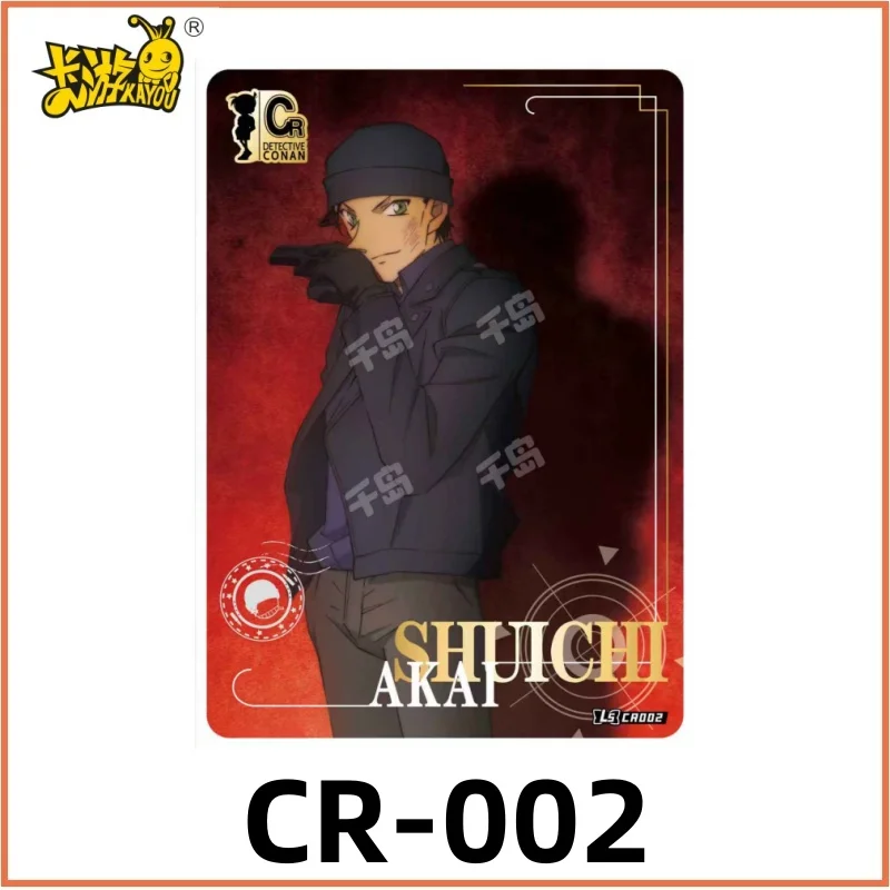 KAYOU Detective Conan Collezione Card Mystery Insight Pack SC CR AR Carta creativa Regalo di compleanno del tesoro