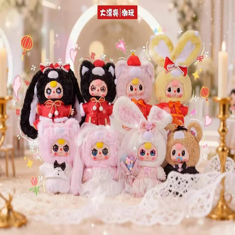 

In Stock Baby Three Romantic Wedding 400% Plush Blind Box Cute Collectible Dolls Wedding Gift Decoration For Toy Collectors
