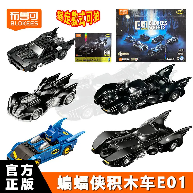 

Official DC Bloks Batman Batmobile Building Blocks 1989 Movie Gotham Shadow Assemble Pocket Toy Blind Box Collectible Figure